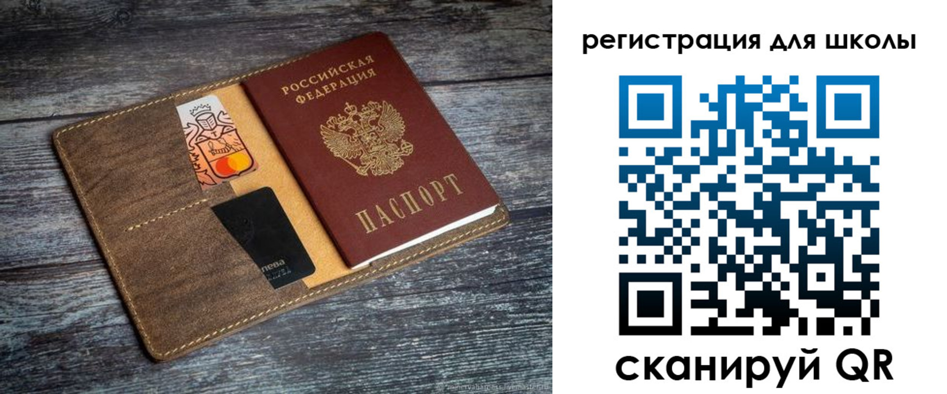 прописка гарантия в Электрогорске