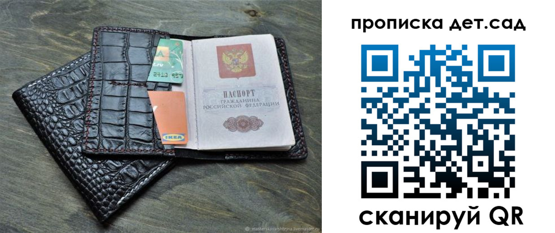 пропишу в квартире в Электрогорске